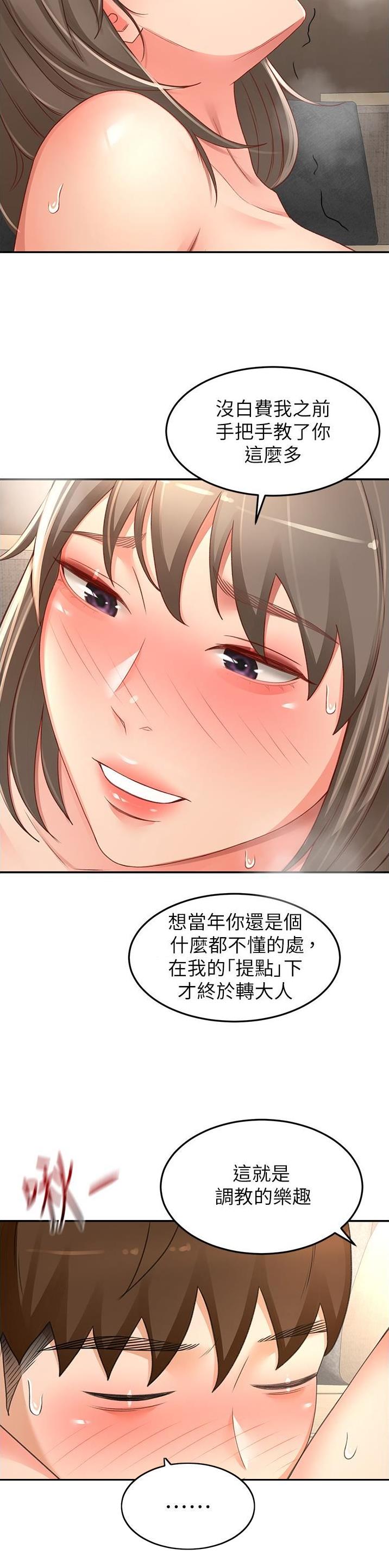 第141话1