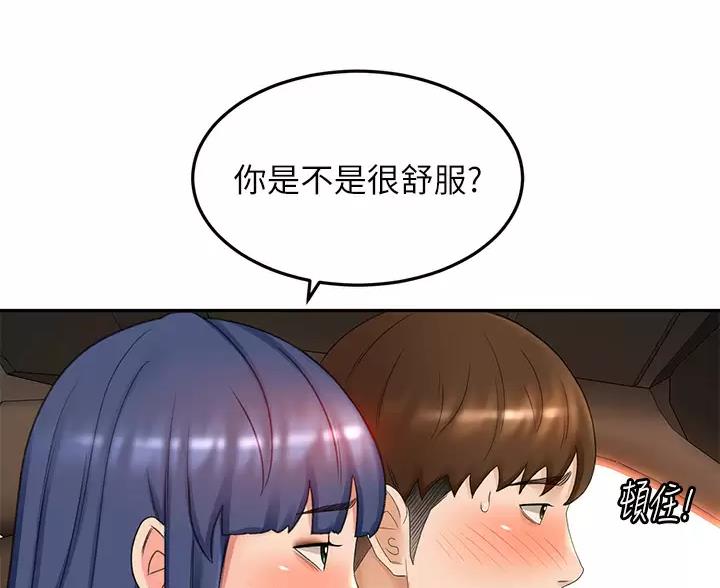 第86话32