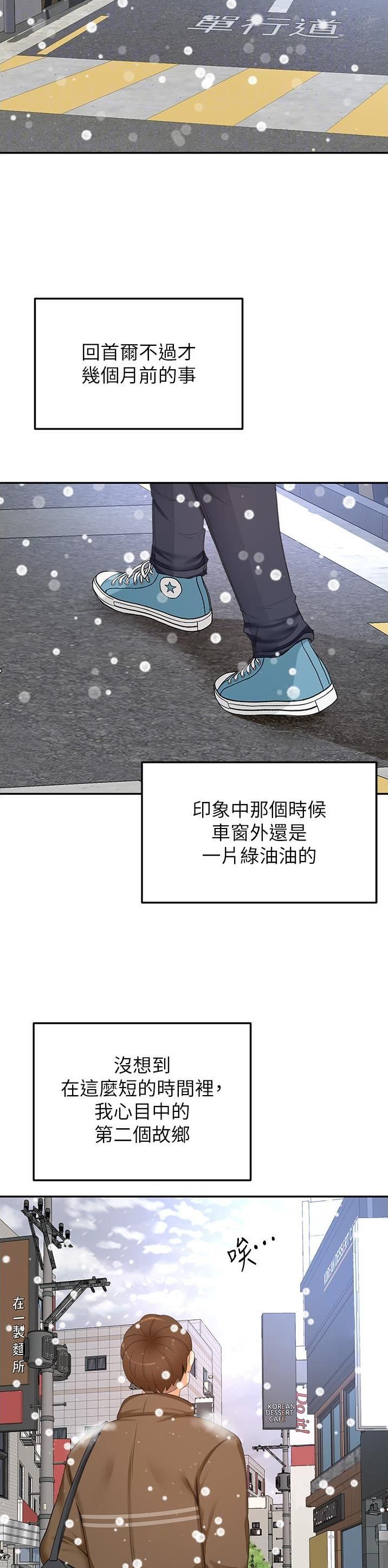 第148话15