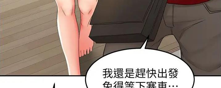 第17话18