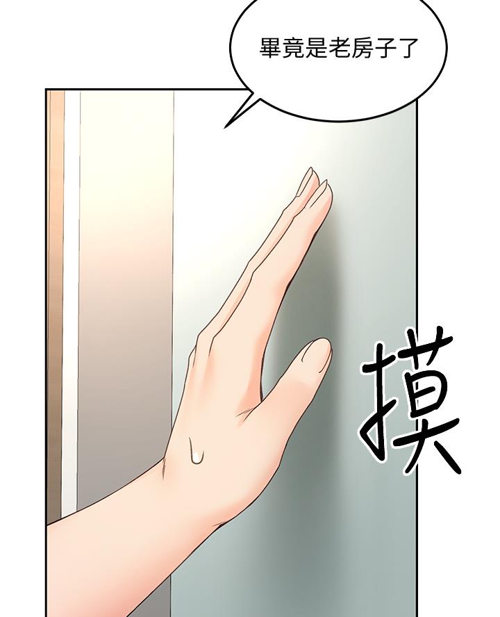 第70话36