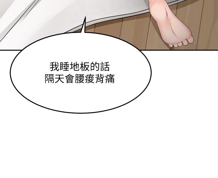第80话31