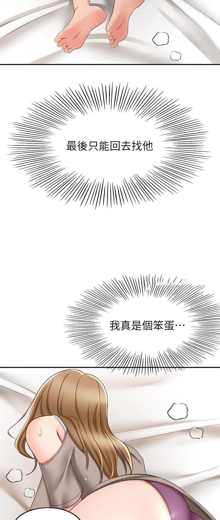 第107话27