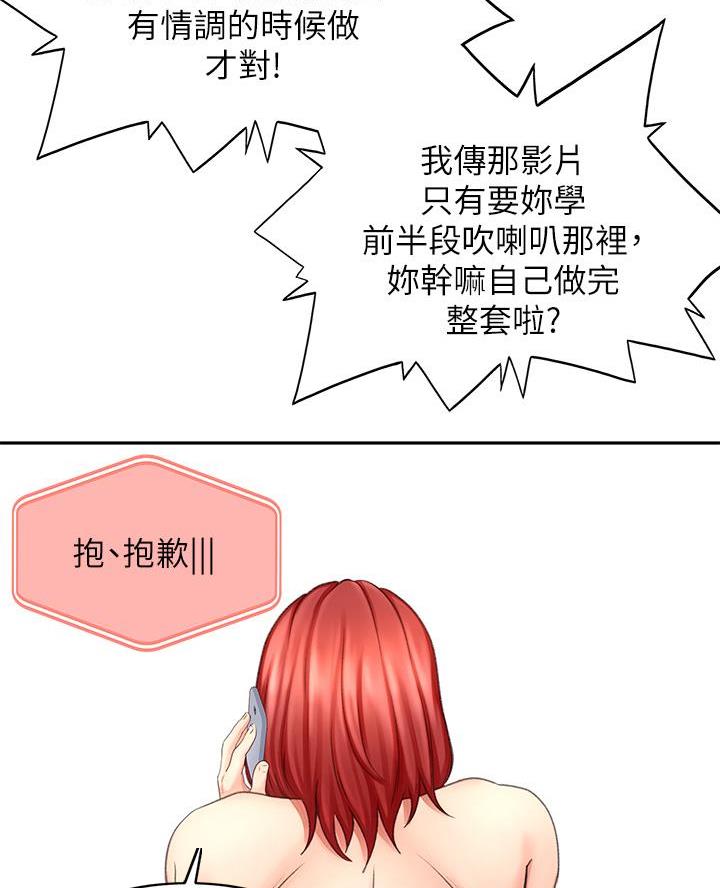 第60话26