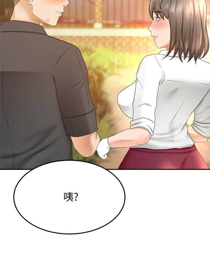 第66话6