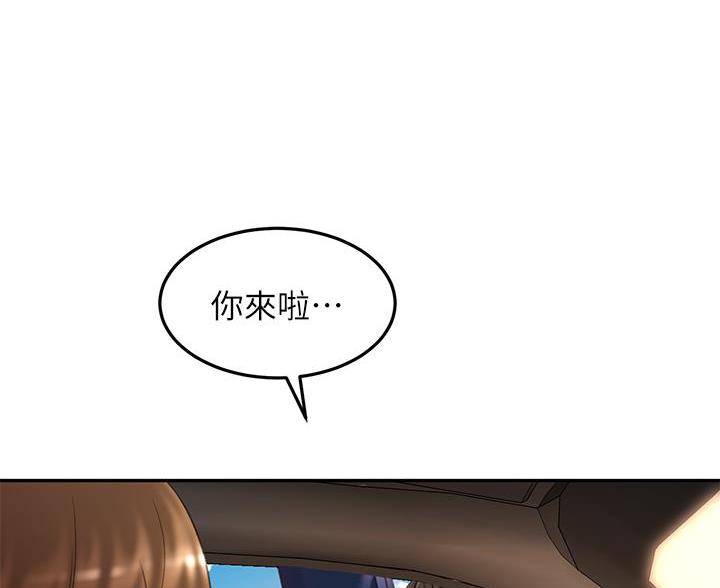 第85话11