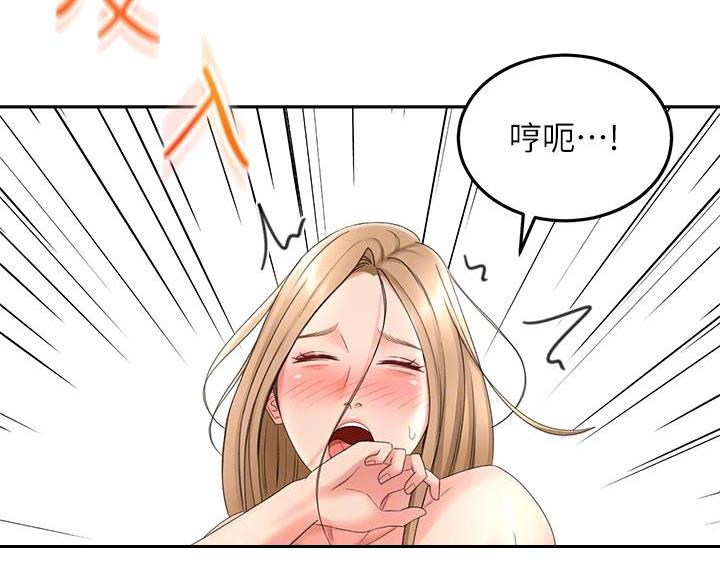 第82话10