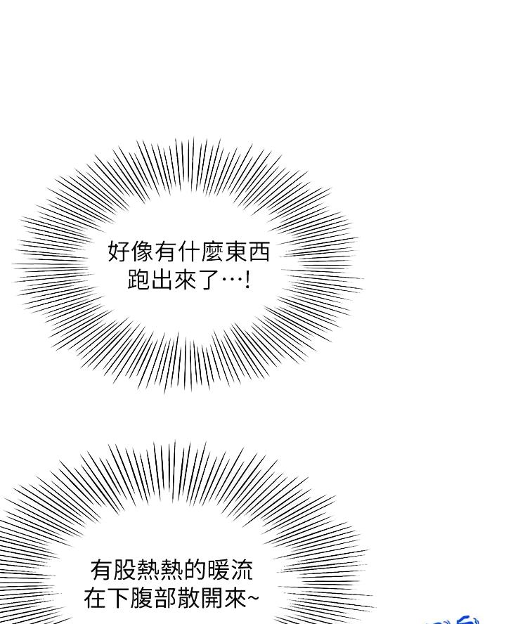 第47话27