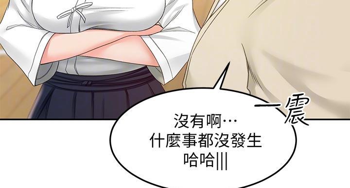 第31话37