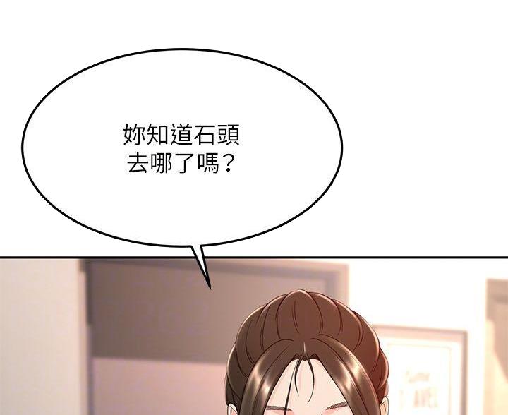 第83话40