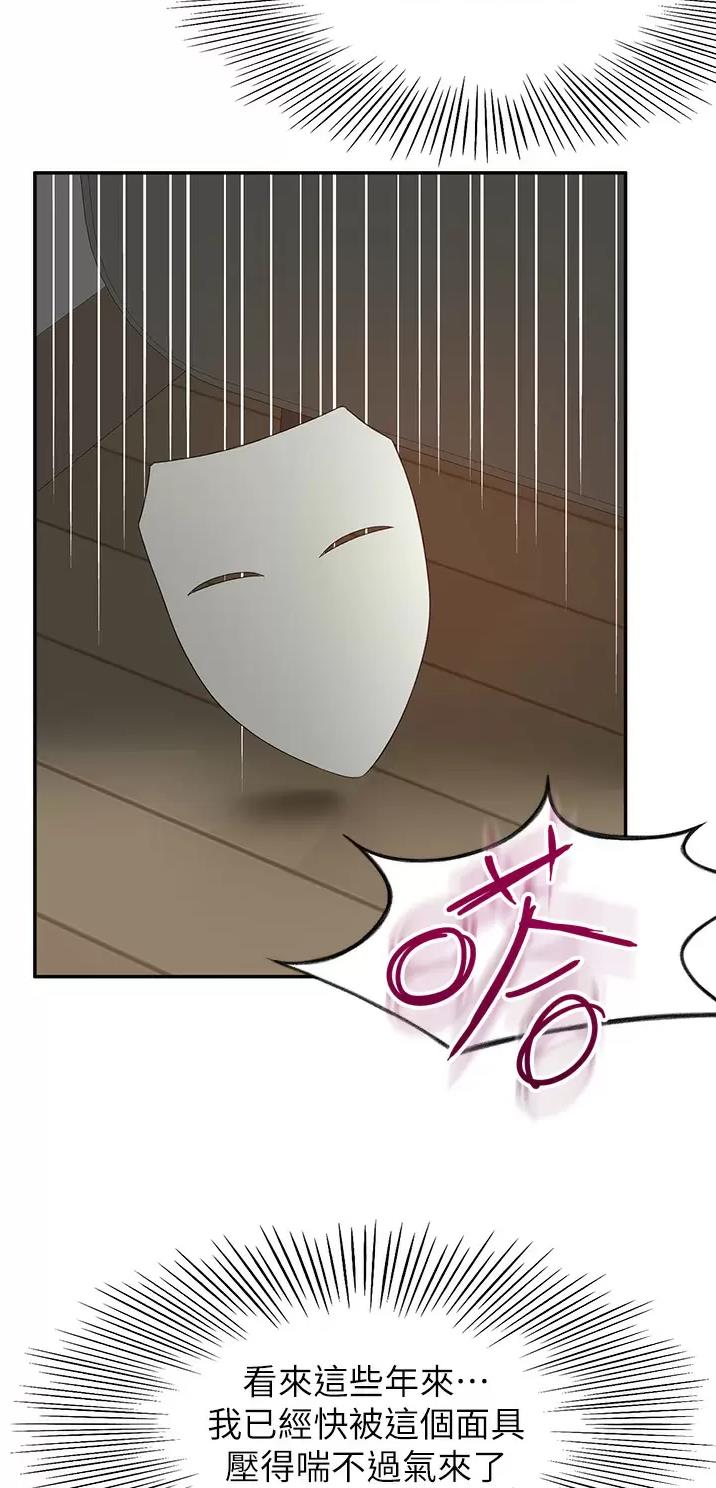 第99话5
