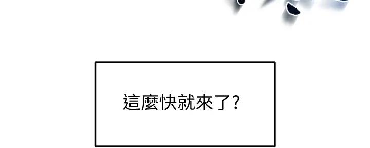 第20话100