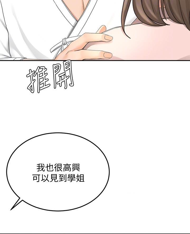 第65话33