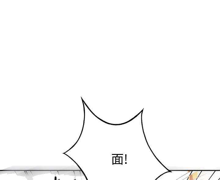第73话32