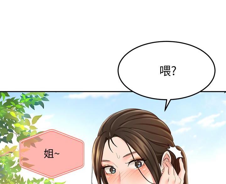 第39话28