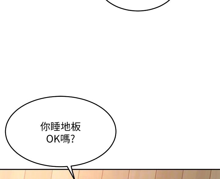 第80话28