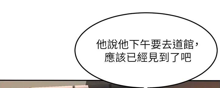 第8话89