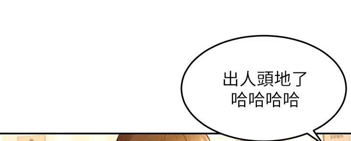 第2话101