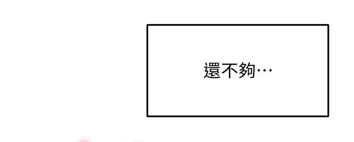 第18话79