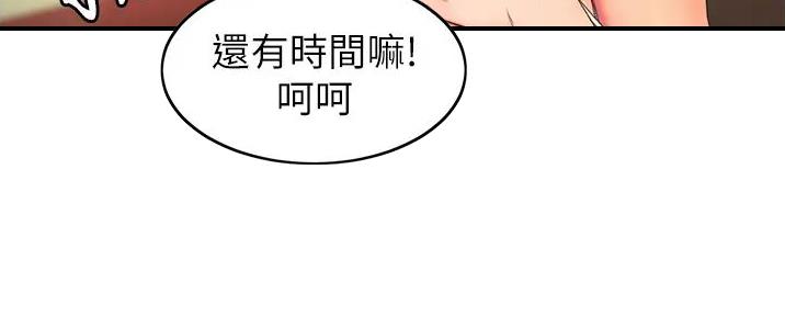 第2话53
