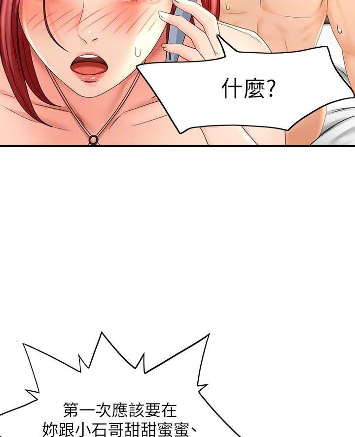 第60话25