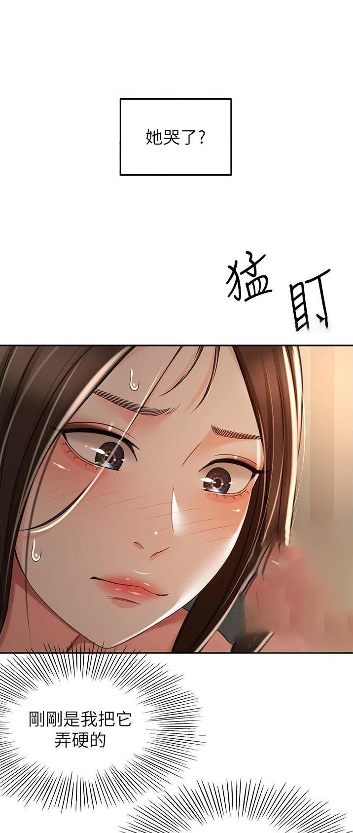 第107话6