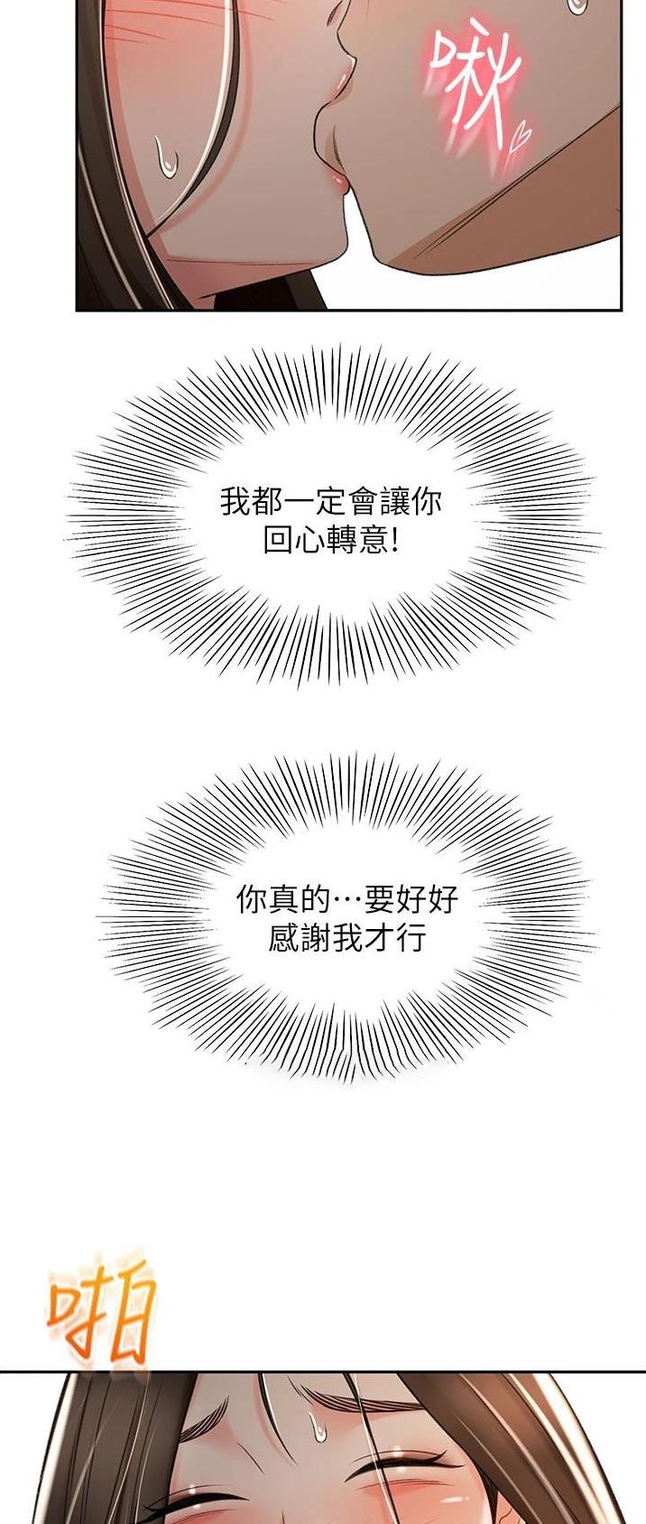第107话15