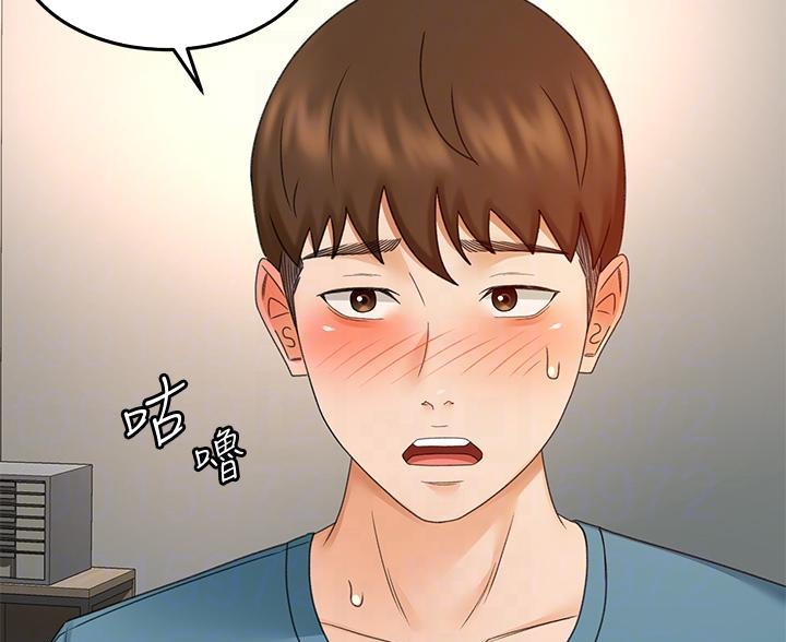 第80话7