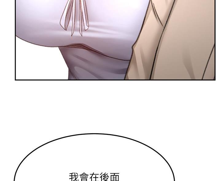 第85话19