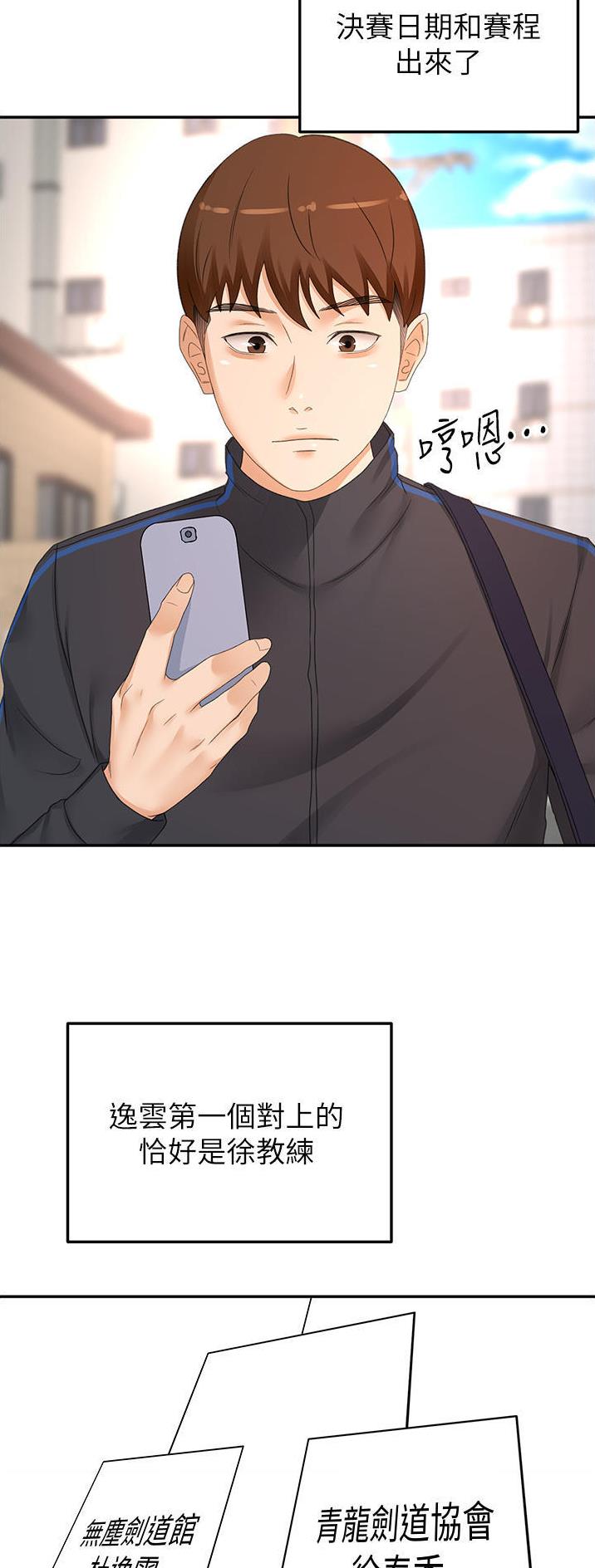 第131话9