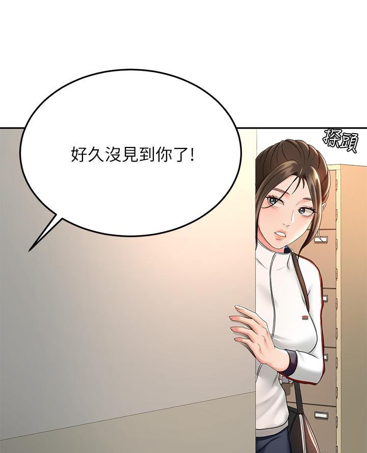 第65话19