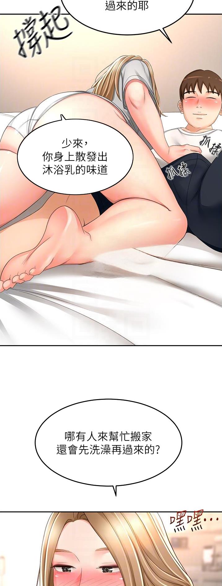 第134话20