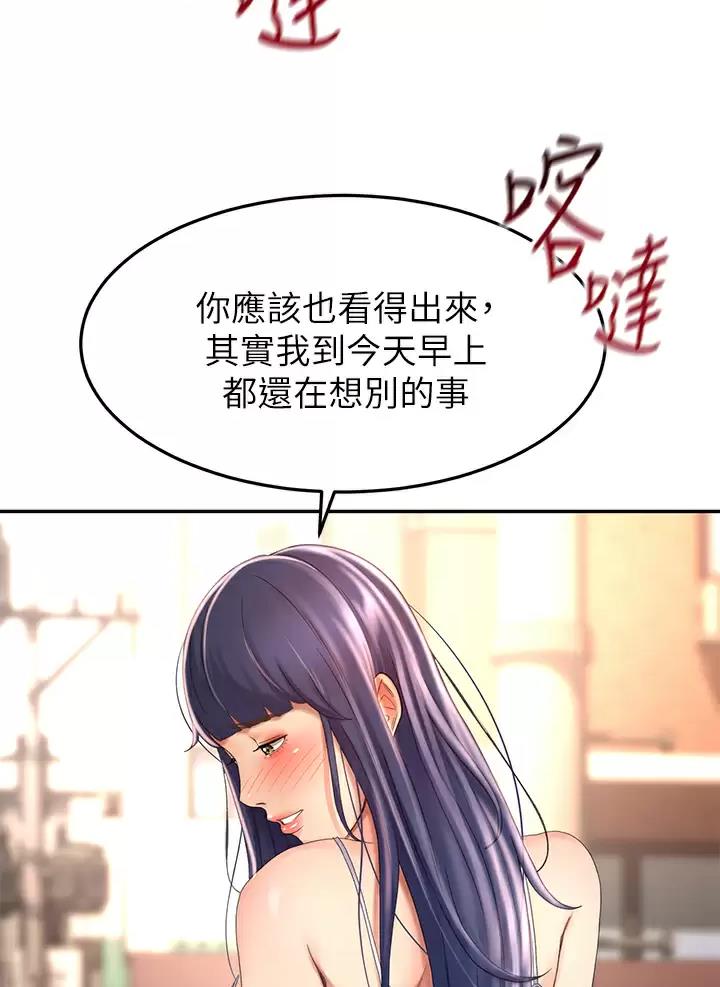 第94话5