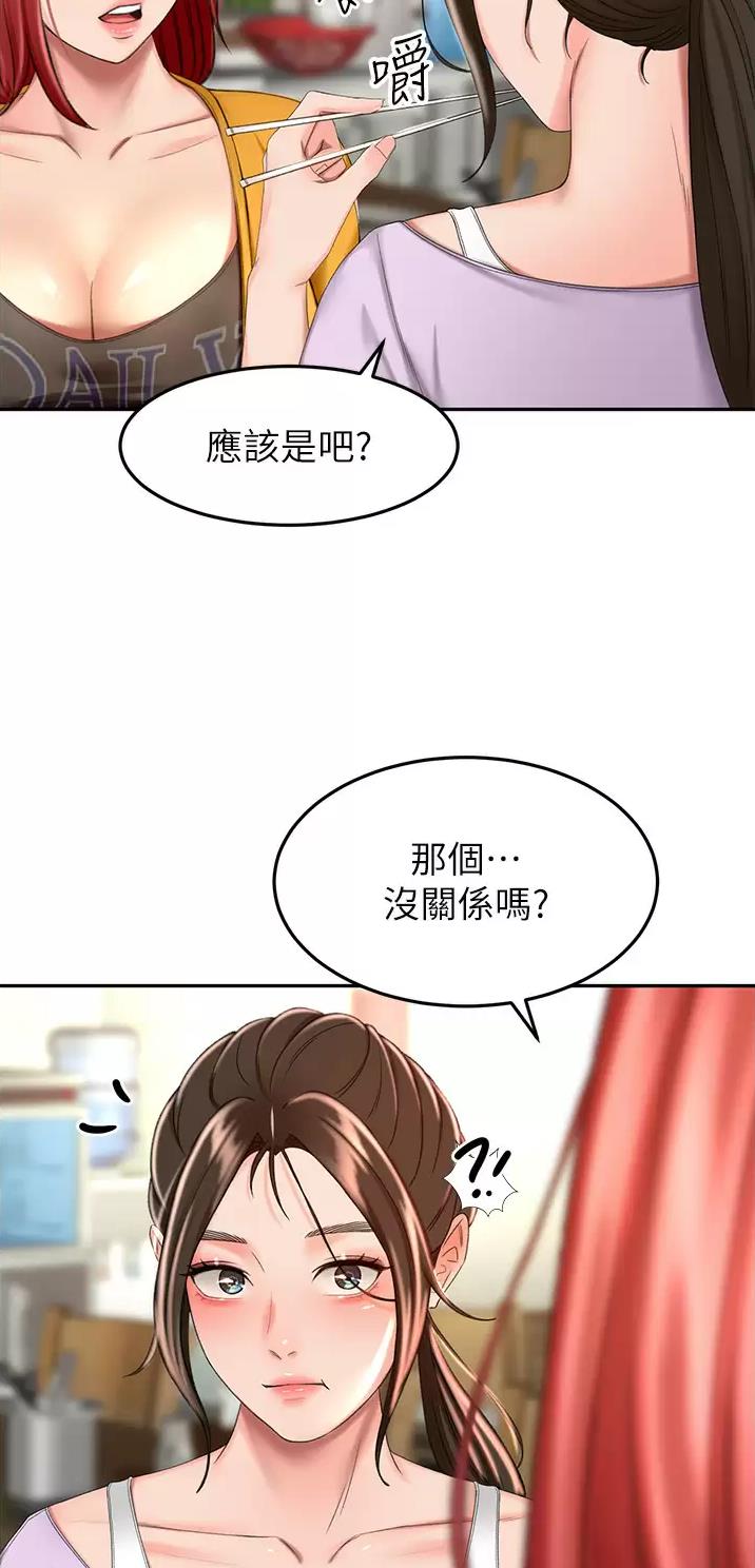 第99话27
