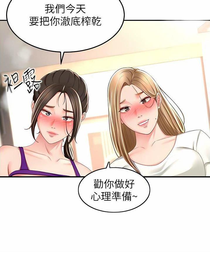 第146话14