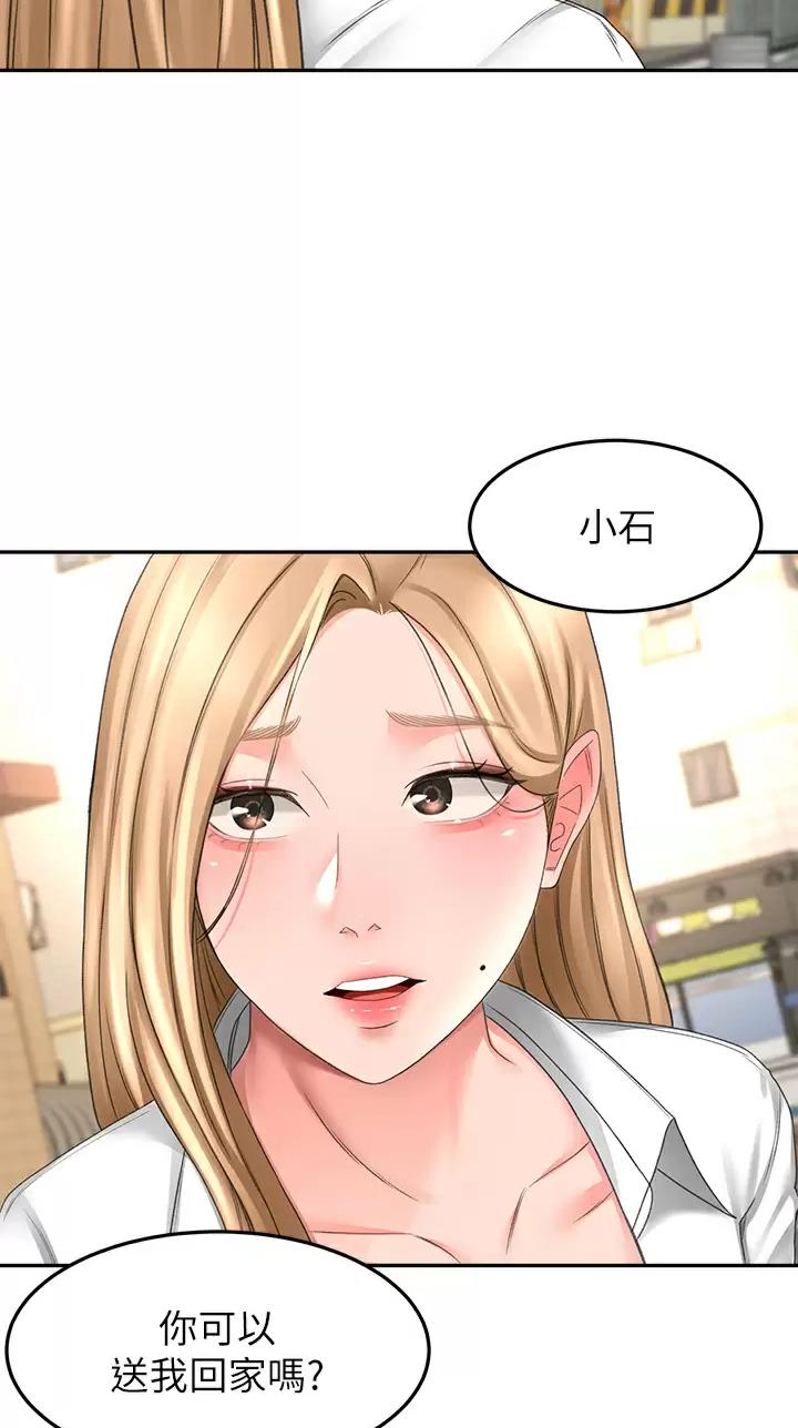 第96话17