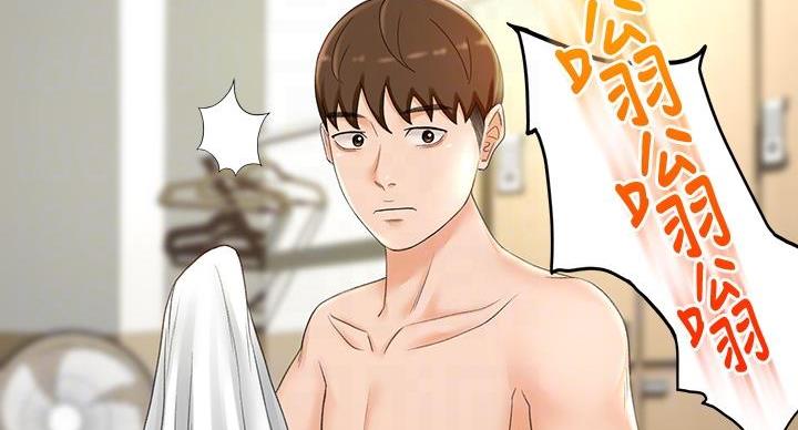 第31话75