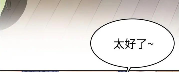 第16话93