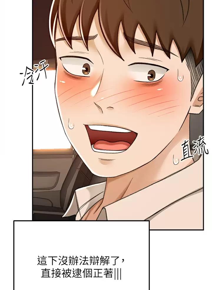 第94话20