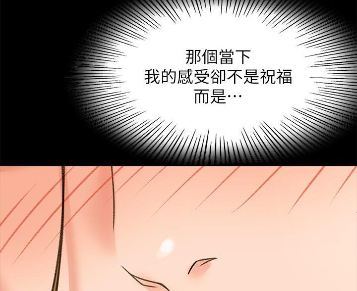 第83话29