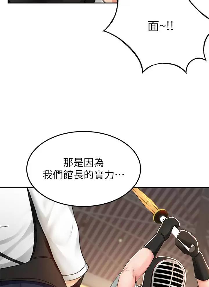 第90话10