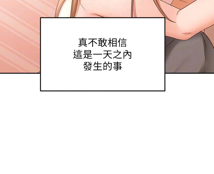 第82话23