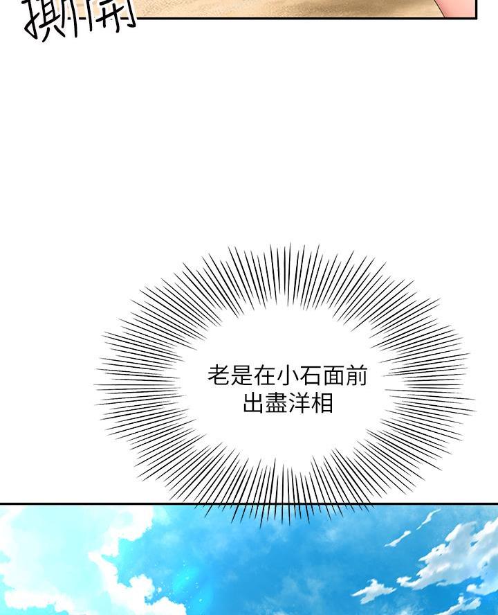 第62话40
