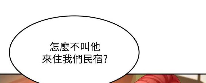 第2话22