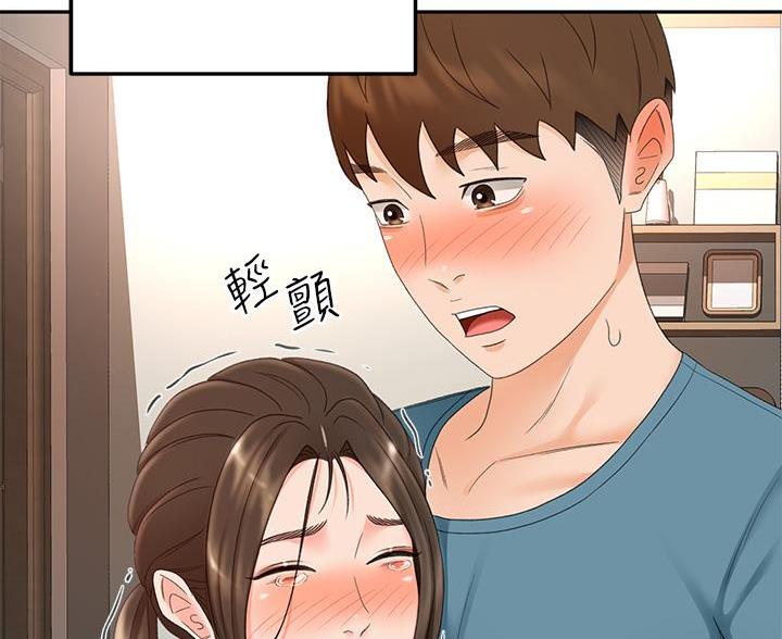 第80话69