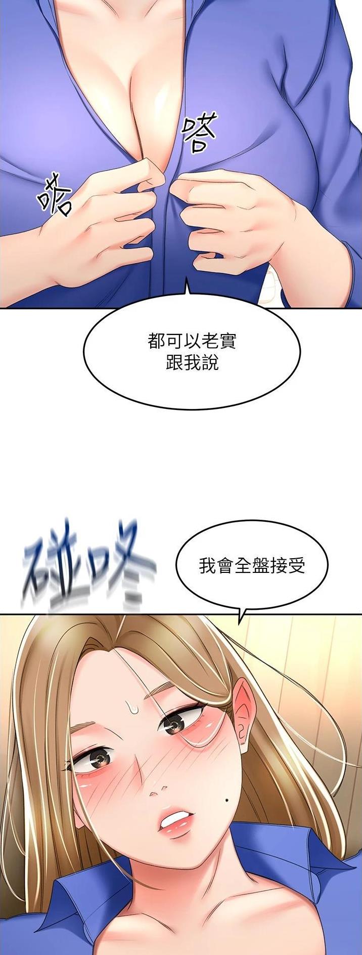 第117话15