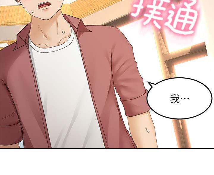 第77话60