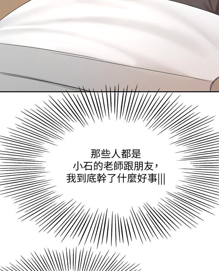 第66话48