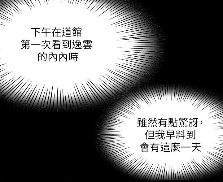 第83话21