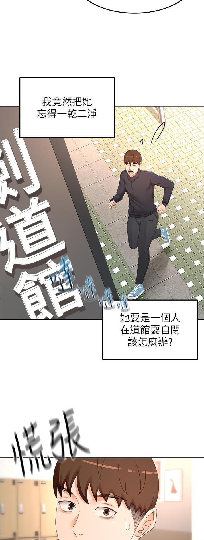第134话7